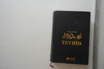 Kitabu’t Tevhid – İmam Maturidi (Ciltli), Sebat, 1981, 591 s.