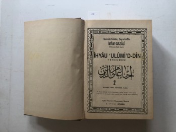 İhyau Ulumid-din – Abdullah Aydın , Aydın Yayınevi , Ciltli