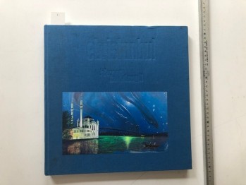 Ebristanbul – Hikmet Barutçugil , Ebristan Yayınları , Ciltli , 194 s.