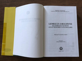 Lemezat-ı Hulviyye
