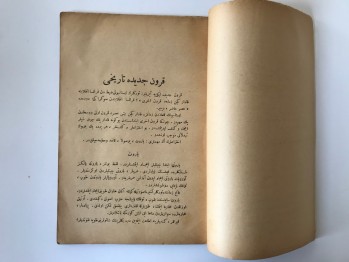 Bizim Tarih, İlk Mekteplerin Sınıfları İçin (Osmanlıca)