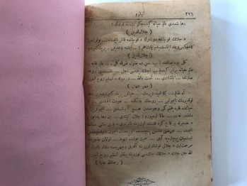 Namık Kemal ,CelaleddinHanzemşah(Osmanlıca)- (Hicri 1292)