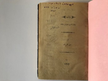 Namık Kemal ,CelaleddinHanzemşah(Osmanlıca)- (Hicri 1292)