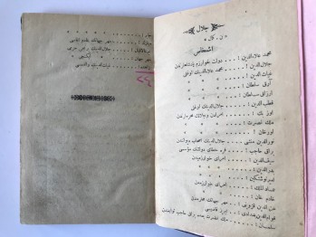 Namık Kemal ,CelaleddinHanzemşah(Osmanlıca)- (Hicri 1292)