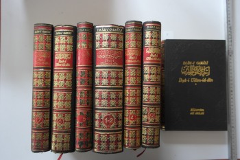 İhya-i Ulum-id-Din (Cilt 1-2, 3, 4, 5, 6, 7, 10) – İmam-ı Gazali (Ciltli), 1979