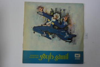 Azerbaycan Folklor Ekibi – Şeyh Şamil, Kent, Kapak:9 Plak:8