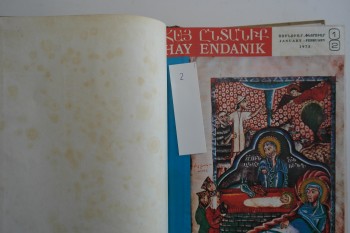 Ermeni Diasporası için yay dönemi Mkhitaryan Basımevi (1973)
