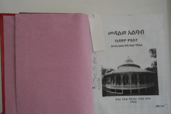 Papaz Alef Enoch’tan Michael’ın Oğlu Madalwa Albab Kurtuluş Sembolü