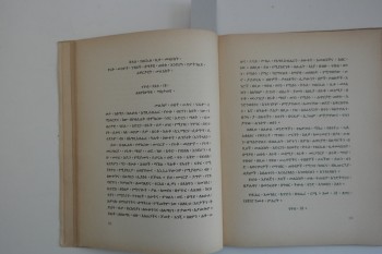 Özetlemek gerekirse bildiriler – Vatikan Radyosu Yayını (1951)