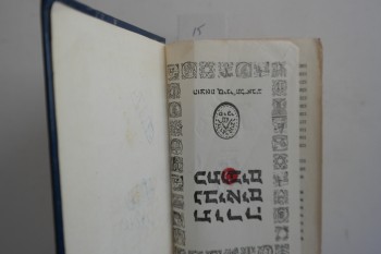 Tervat Peygamberlerinin Taçları – Tel Aviv Yayıncılık (1964)