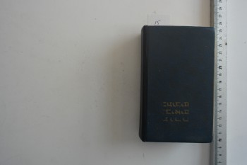 Tervat Peygamberlerinin Taçları – Tel Aviv Yayıncılık (1964)