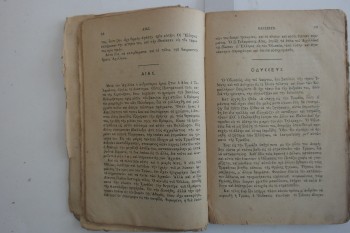 Yunanca Mitolojik Kitap (Ciltli)