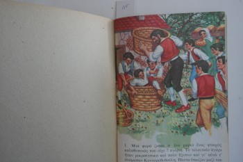 Yunanca Hikaye Kitabı 18