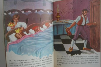 Yunanca Hikaye Kitabı 18