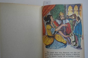Yunanca Hikaye Kitabı 8