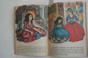 Yunanca Hikaye Kitabı 8