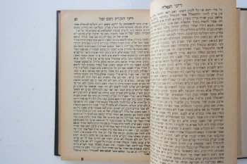 Yeni Dua Düzeni (Ciltli,İbranice)