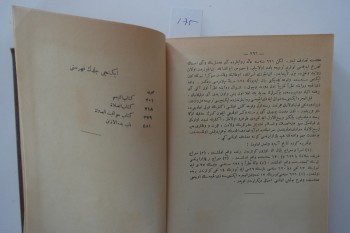 Sahih-i Buhari (Ciltli, Arapça), Evkaf, 1928, 766 s.