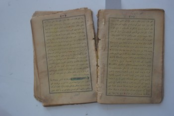 Parçalanmış, Dağılmış, Eksik Arapça Nüsha