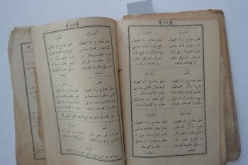 Parçalanmış, Dağılmış, Eksik Arapça Nüsha