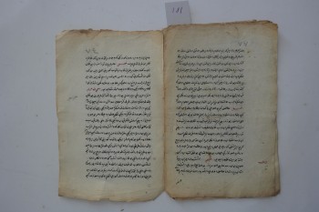 12 Sayfa Başı Sonu Eksik El Yazması