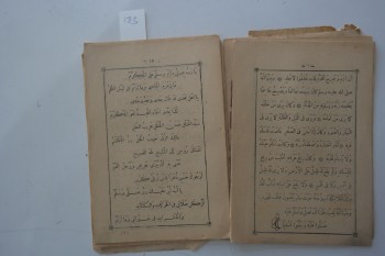 Arapça nüshalar lot