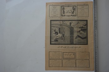 Karagöz Mecmuası , Numara:1976 , Sene:19  ,24 Şubat 1927