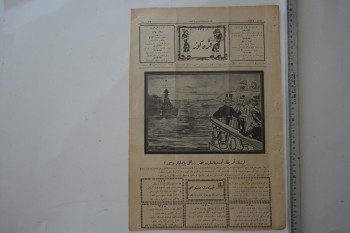 Karagöz Mecmuası , Numara:1975 , Sene:19  ,19 Şubat 1927
