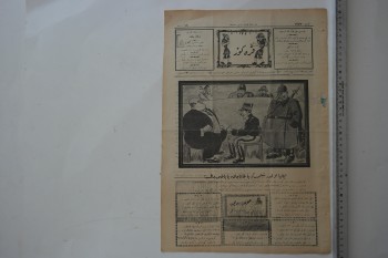 Karagöz Mecmuası , Numara:1973 , Sene:19  , 12 Şubat 1927