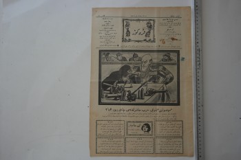 Karagöz Mecmuası , Numara:1971 , Sene:19  ,5 Şubat 1927