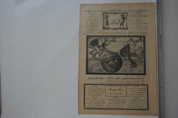 Karagöz Mecmuası , Numara:1968 , Sene:19  ,26 Şubat 1927