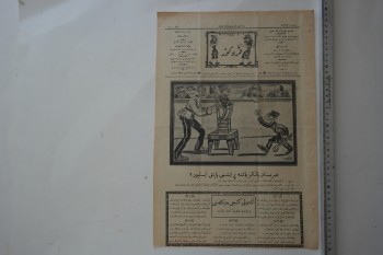 Karagöz Mecmuası , Numara:1966 , Sene:19  ,19 Kanunisani 1927