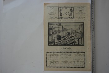 Karagöz Mecmuası , Numara:1891 , Sene:19  ,1 Mayıs 1926
