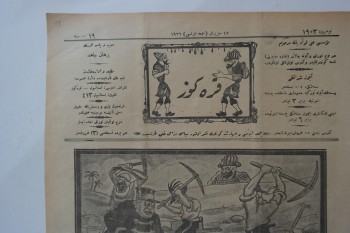 Karagöz Mecmuası , Numara:1903 , Sene:19  ,12 Hazziran 1926