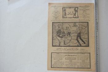 Karagöz Mecmuası , Numara:1903 , Sene:19  ,12 Hazziran 1926