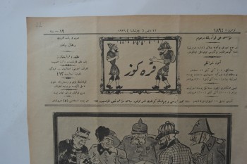 Karagöz Mecmuası , Numara:1894 , Sene:19  ,12 Mayıs 1926