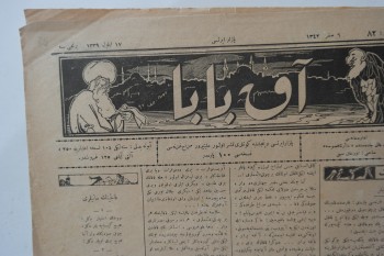 Akbaba Mecmuası , Numara:82 , Sene:1  ,6 Safir 1342