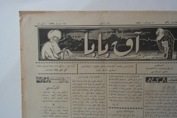 Akbaba Mecmuası , Numara:56 , Sene:1  ,18 Haziran 1339 (Haliyle , sararma ve ufak yırtık var)