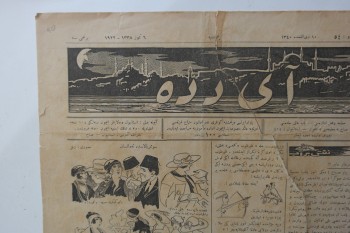 Aydede  Mecmuası , Numara:54 , Sene:1 , 6 Temmuz 1338 (Yırtık Mevcut)