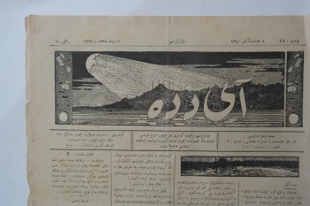 Aydede Mecmuası , Numara: 11, Sene:1  ,6 Şubat 1922