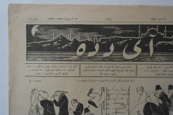 Aydede Mecmuası , Numara: 82, Sene:1  , 12 Teşrinevvel 1922
