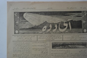 Aydede Mecmuası , Numara: 7, Sene:1  , 23 Kanunisani 1922