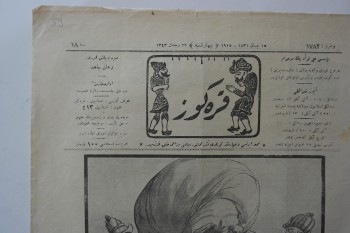 Karagöz Mecmuası , Numara:1782 , Sene:18, 22 Ramazan 1343