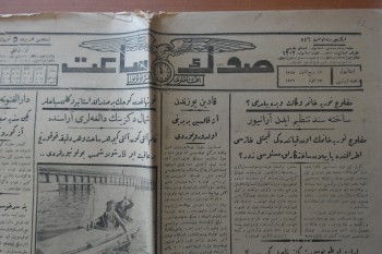 Son Saat Gazetesi , Numara:546, 25 Eylül 1926