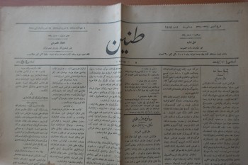 Tanin Gazetesi, Numara:1158, 22 Teşrininnisani 1911