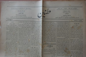 Tanin Gazetesi, Numara:1160, 24 Teşrininnisani 1911