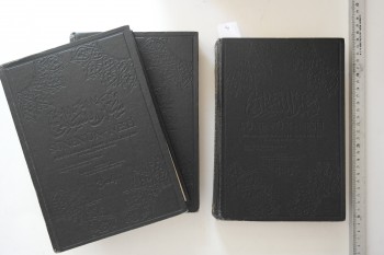 Sünen’ün-Nesei – Hafız Ebu Abdurrahman Ahmed b. Şuayb b. Ali b. Bahr b. Sinan b. Dinar en-Nesei , İstanbul 1981 (3 Cilt Takım)