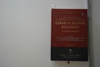 Ezkar ve De’avat Külliyatı ve Dua İlmihali – Ahmet Mahmut Ünlü , Tuana Basın Yayın (2. Cilt)