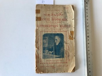 Türkçe Fransızca İngilizce Mektup Yazıyorum