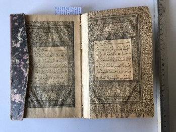 Kur’an-ı Kerim